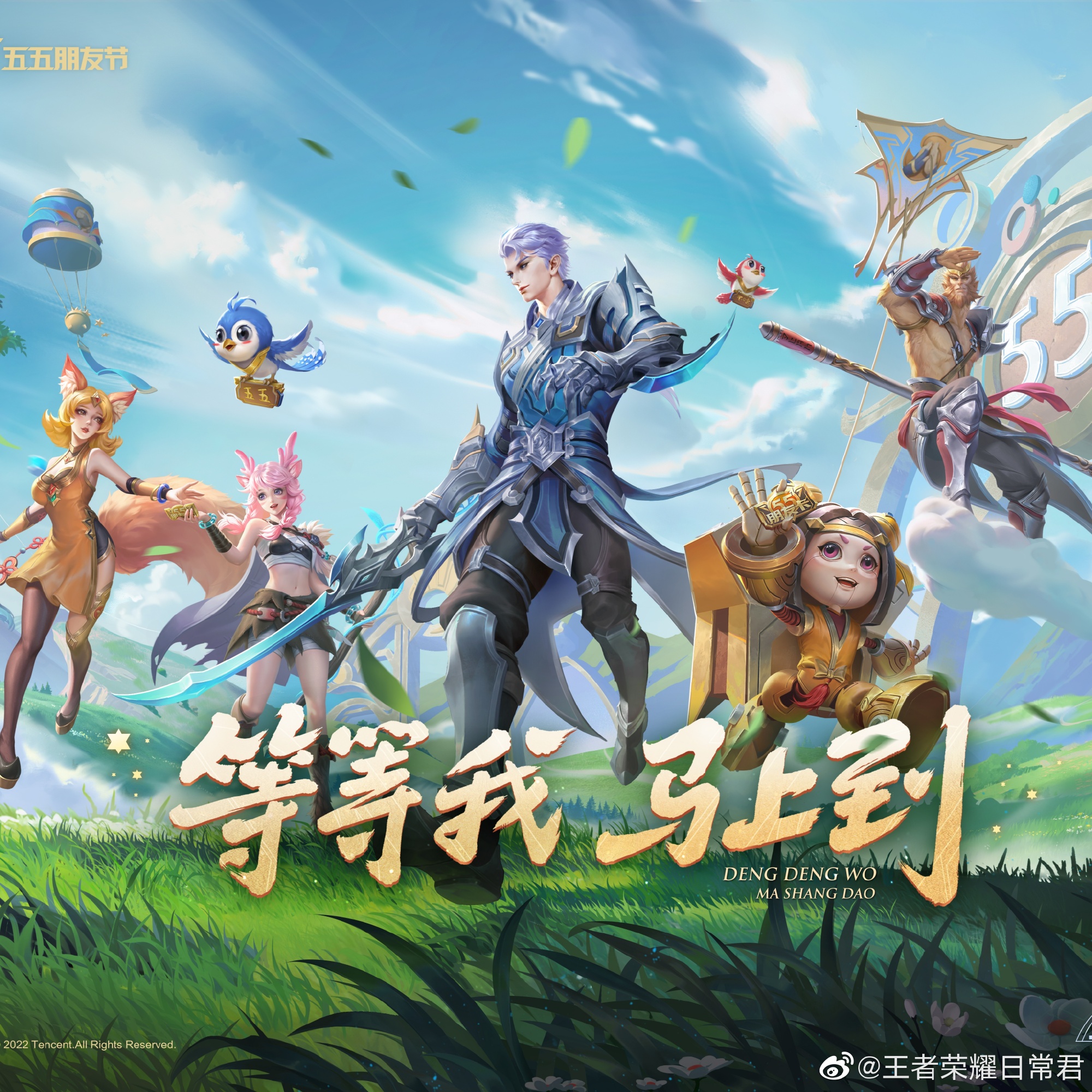 释榜首稳态