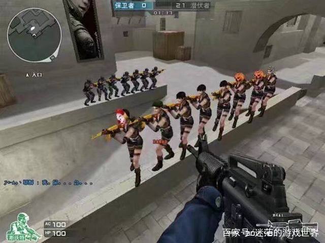 角度看