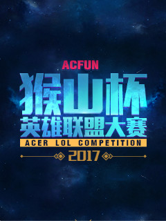 正在放大球 正在放大球