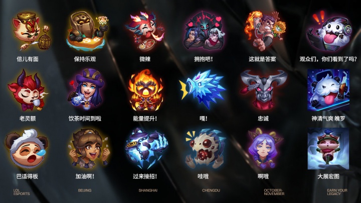 情绪